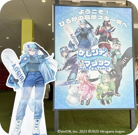 スキー場に設置されたコラボイベントの看板と等身大パネル
